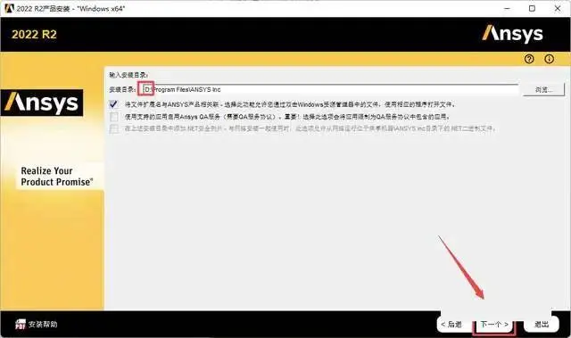 怎么用ansys做冲击分析